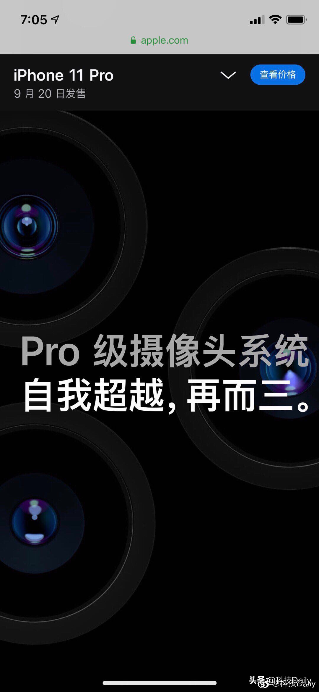 新款iphone_新款iphone上市时间
