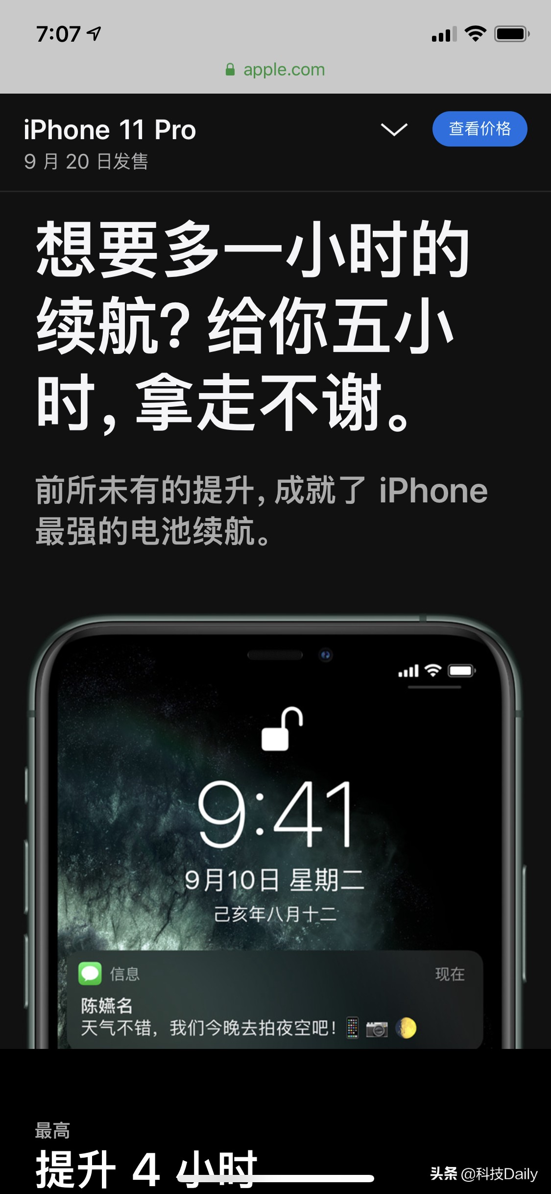 新款iphone_新款iphone上市时间
