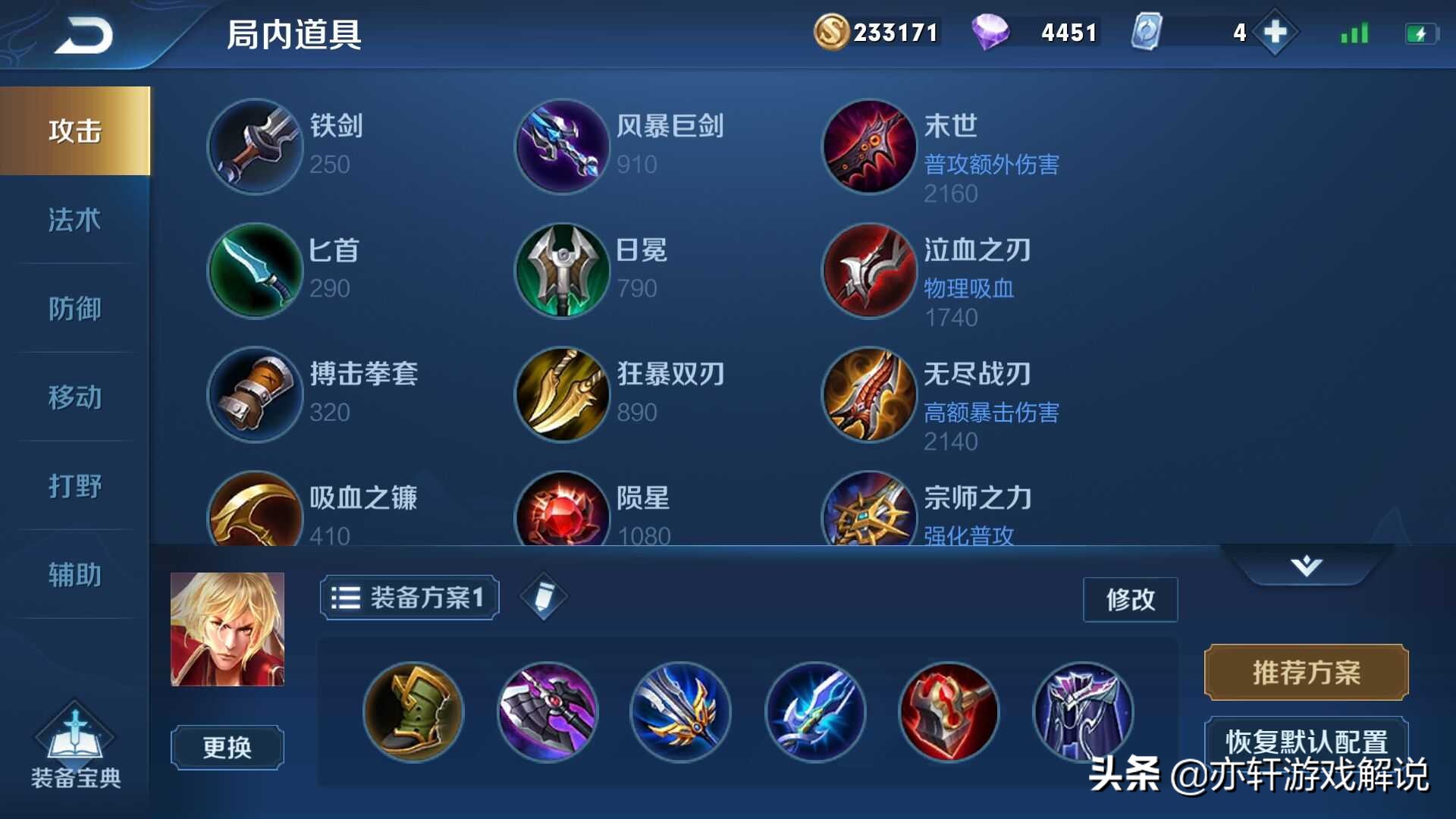 李信新皮肤多少钱_李信新皮肤多少钱一个