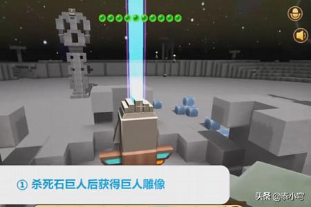 巨人雕像_巨人雕像哪里掉落