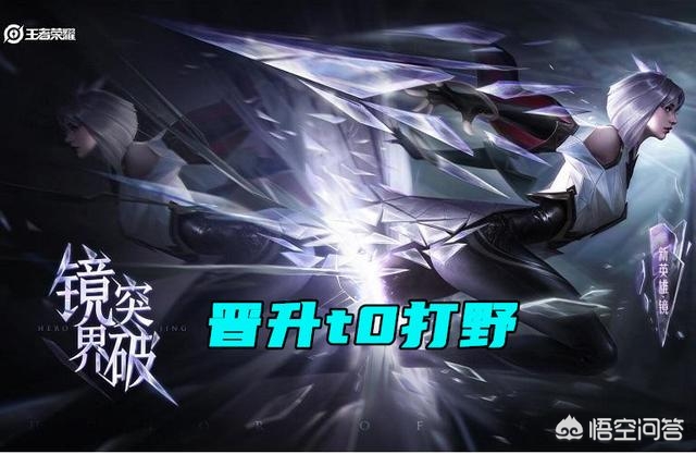 王者荣耀s9_王者荣耀s9赛季是哪一年