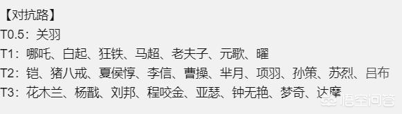 王者荣耀s9_王者荣耀s9赛季是哪一年