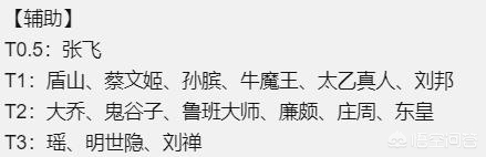 王者荣耀s9_王者荣耀s9赛季是哪一年