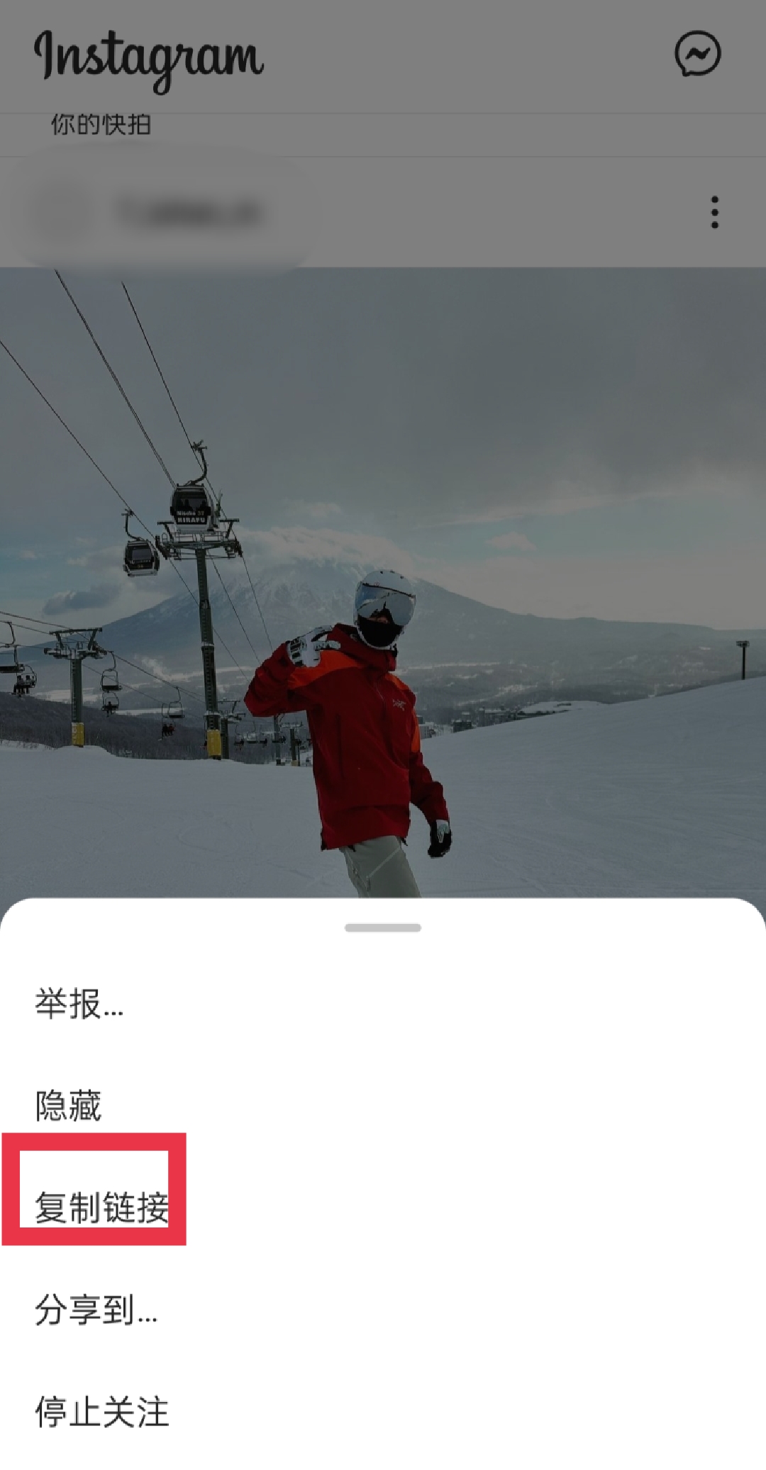 instagram怎么保存图片_instagram怎么保存图片到手机