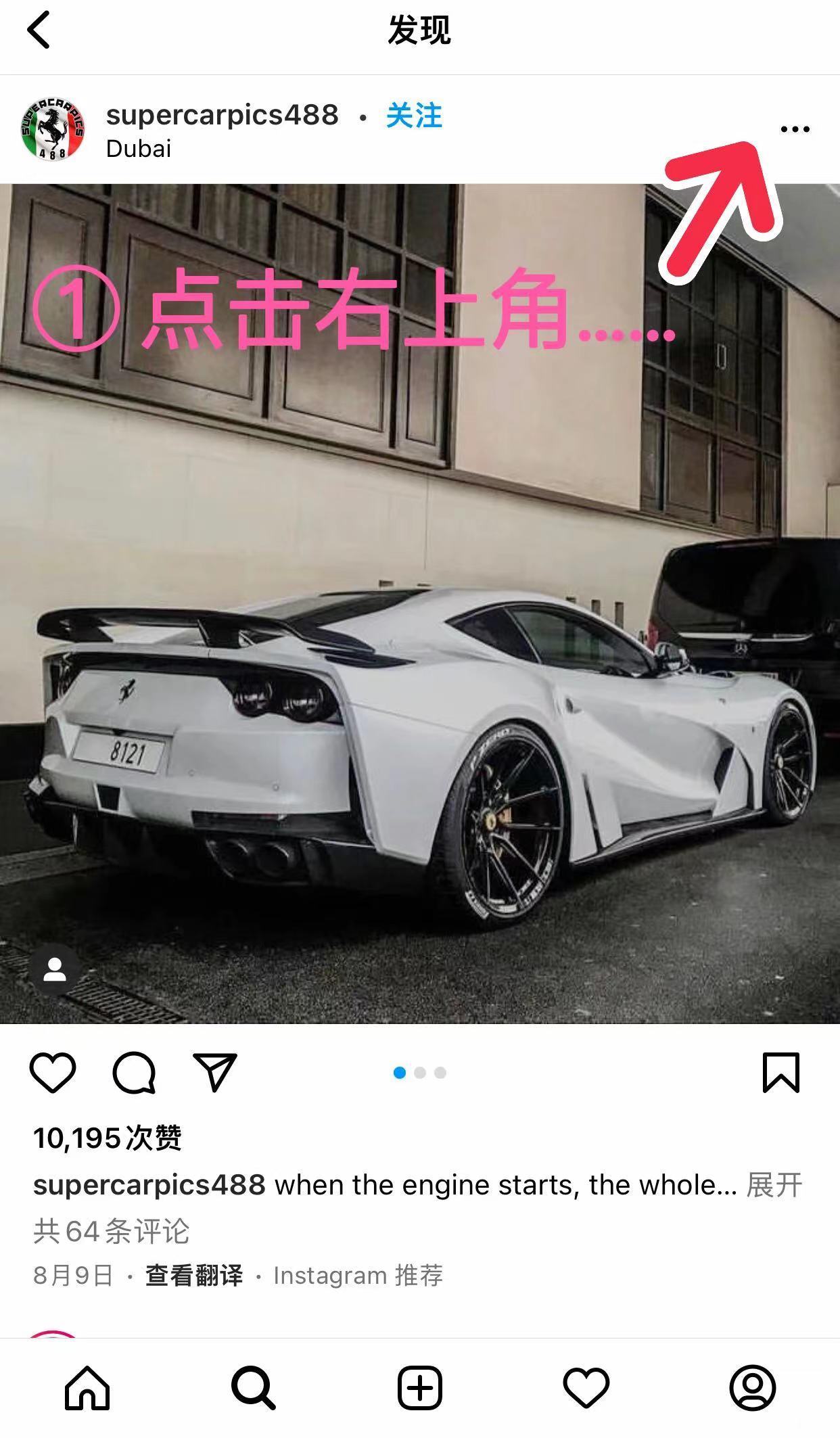 instagram怎么保存图片_instagram怎么保存图片到手机