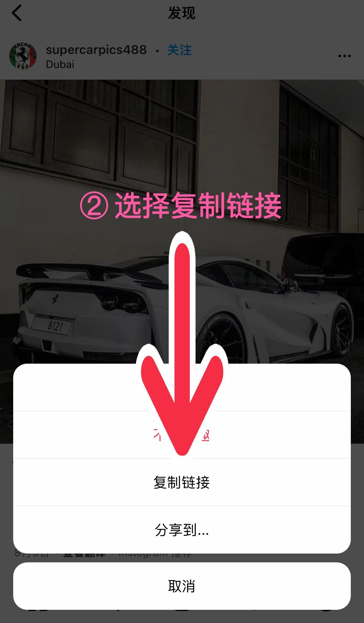 instagram怎么保存图片_instagram怎么保存图片到手机