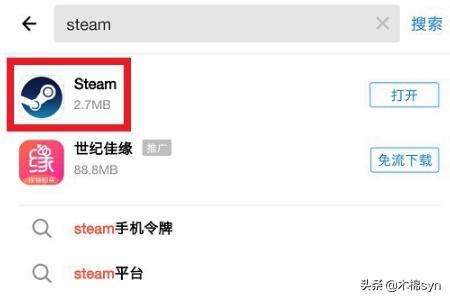 steam手机令牌_steam手机令牌换手机了怎么办