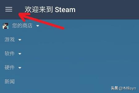 steam手机令牌_steam手机令牌换手机了怎么办