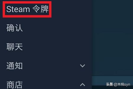 steam手机令牌_steam手机令牌换手机了怎么办