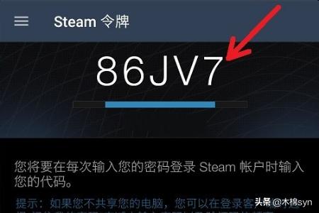 steam手机令牌_steam手机令牌换手机了怎么办