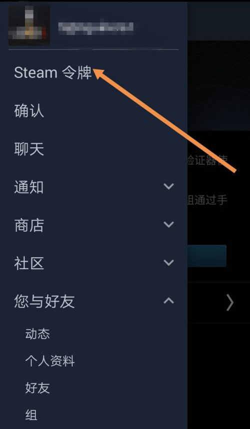 steam手机令牌_steam手机令牌换手机了怎么办
