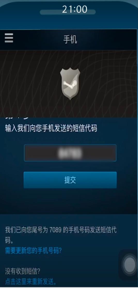 steam手机令牌_steam手机令牌换手机了怎么办