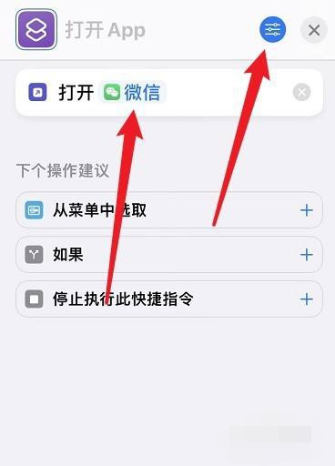 微信图标怎么换成别的图标_华为手机微信图标怎么换成别的图标