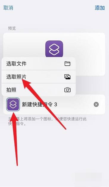 微信图标怎么换成别的图标_华为手机微信图标怎么换成别的图标