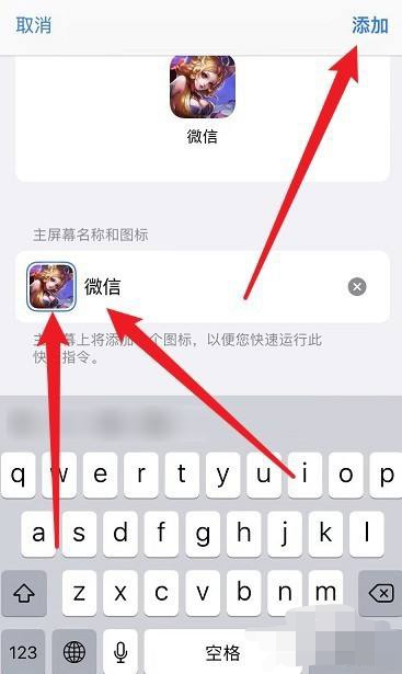 微信图标怎么换成别的图标_华为手机微信图标怎么换成别的图标
