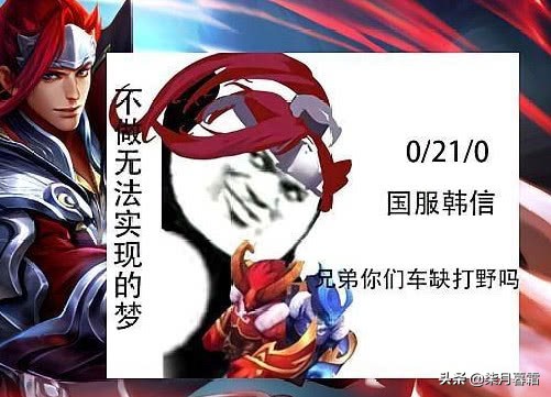 王者荣耀梦境修炼_王者荣耀梦境修炼在哪里