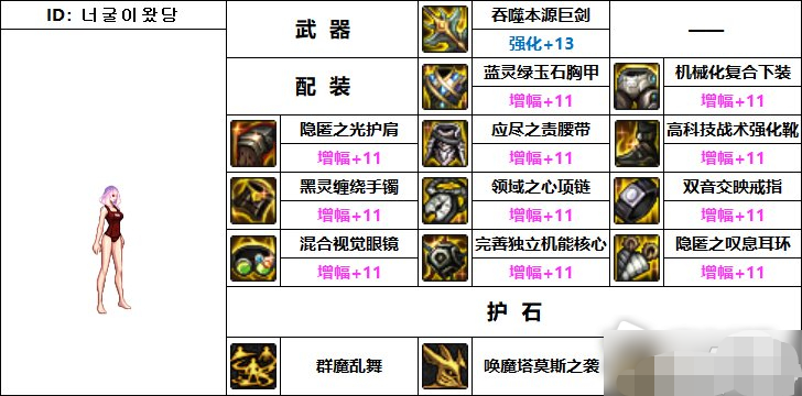 dnf契魔者用什么武器_dnf契魔者用什么武器好