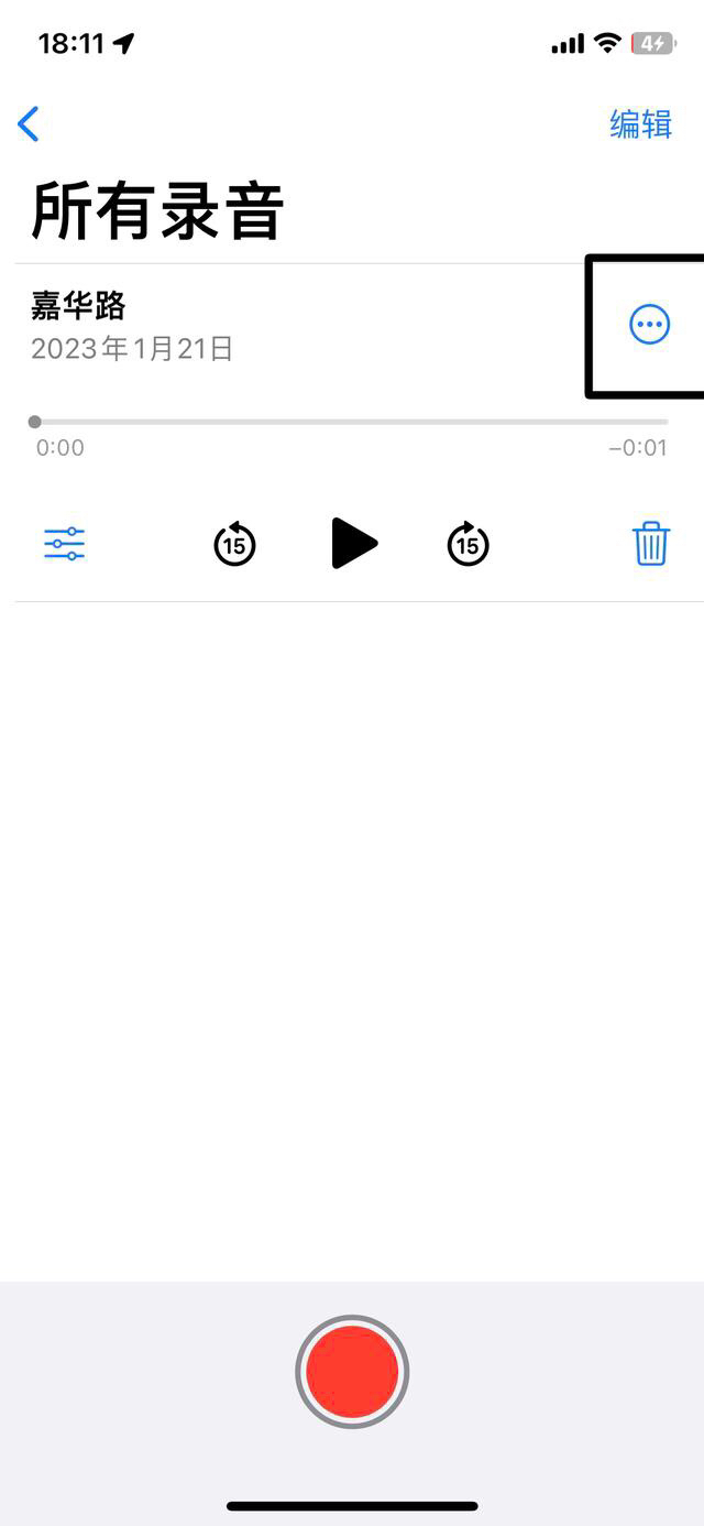 iphone录音怎么导出_iphone录音怎么导出来