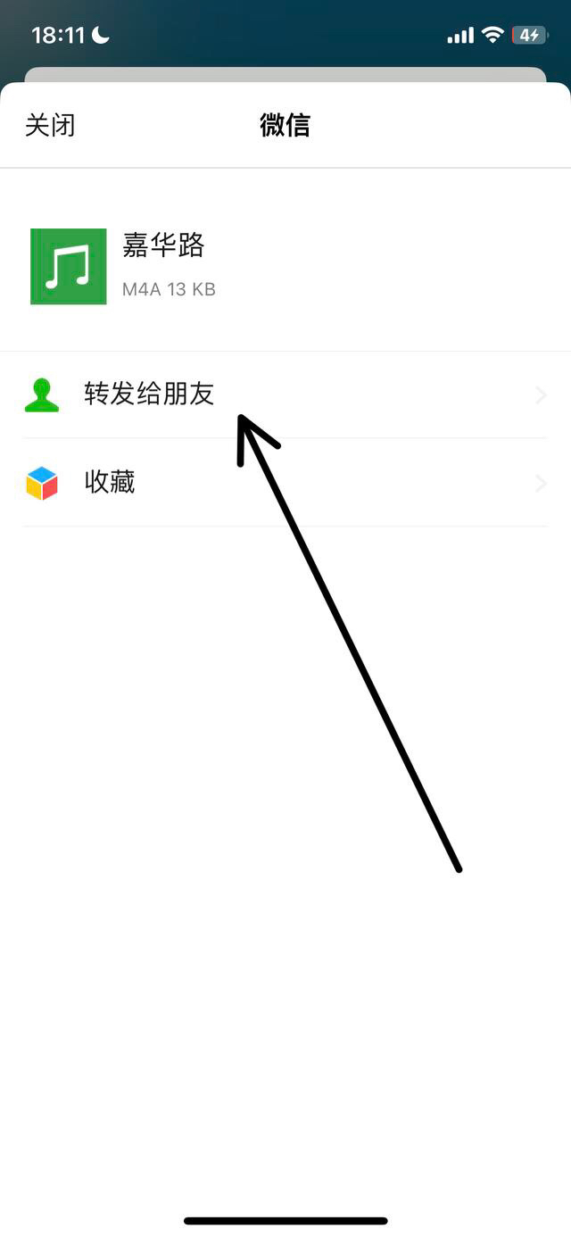 iphone录音怎么导出_iphone录音怎么导出来