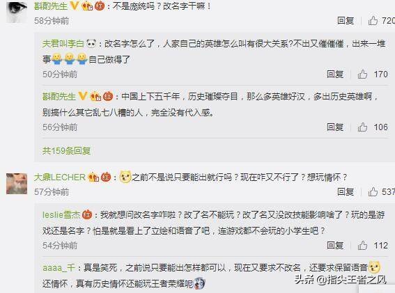 庞统王者荣耀_庞统王者荣耀图片