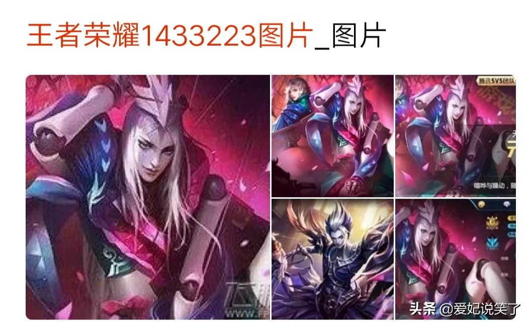 庞统王者荣耀_庞统王者荣耀图片