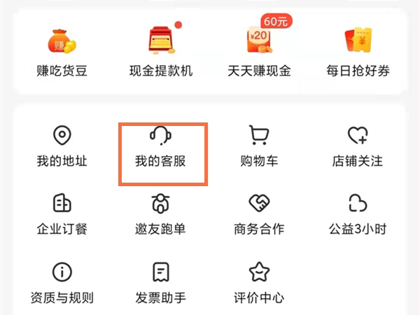 怎么加入跑腿平台_怎么加入跑腿平台接单赚钱,需要准备哪些材料?