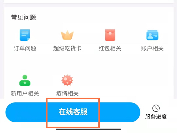 怎么加入跑腿平台_怎么加入跑腿平台接单赚钱,需要准备哪些材料?