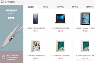 京东优品_京东优品app下载