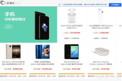 京东优品_京东优品app下载