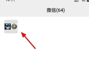 微信群解散_微信群解散后之前聊天记录还能看到么