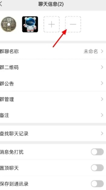 微信群解散_微信群解散后之前聊天记录还能看到么