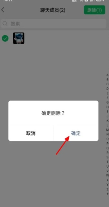 微信群解散_微信群解散后之前聊天记录还能看到么