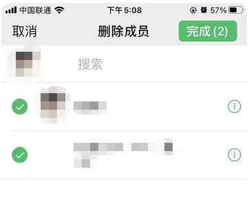 微信群解散_微信群解散后之前聊天记录还能看到么