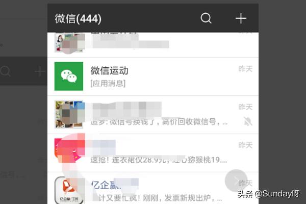微信群解散_微信群解散后之前聊天记录还能看到么