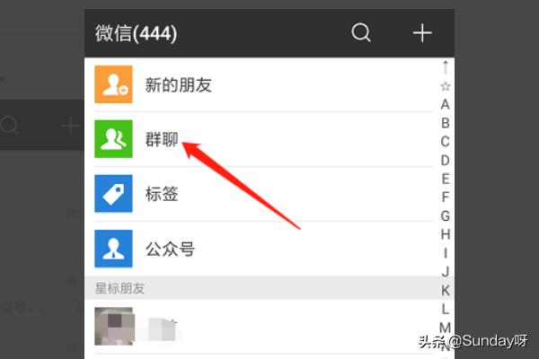 微信群解散_微信群解散后之前聊天记录还能看到么