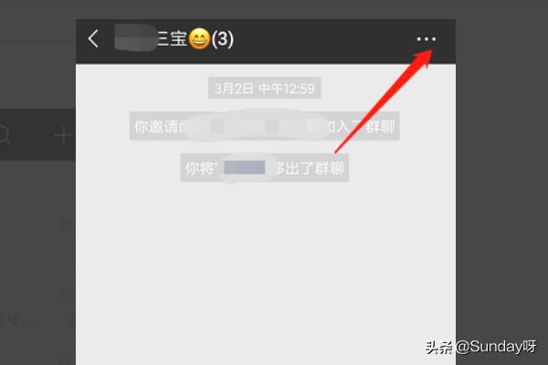 微信群解散_微信群解散后之前聊天记录还能看到么