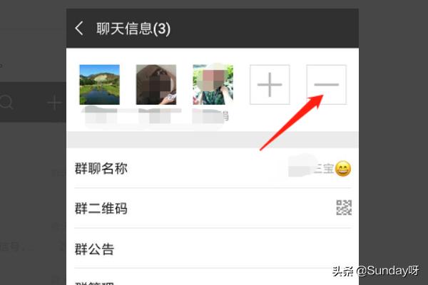 微信群解散_微信群解散后之前聊天记录还能看到么