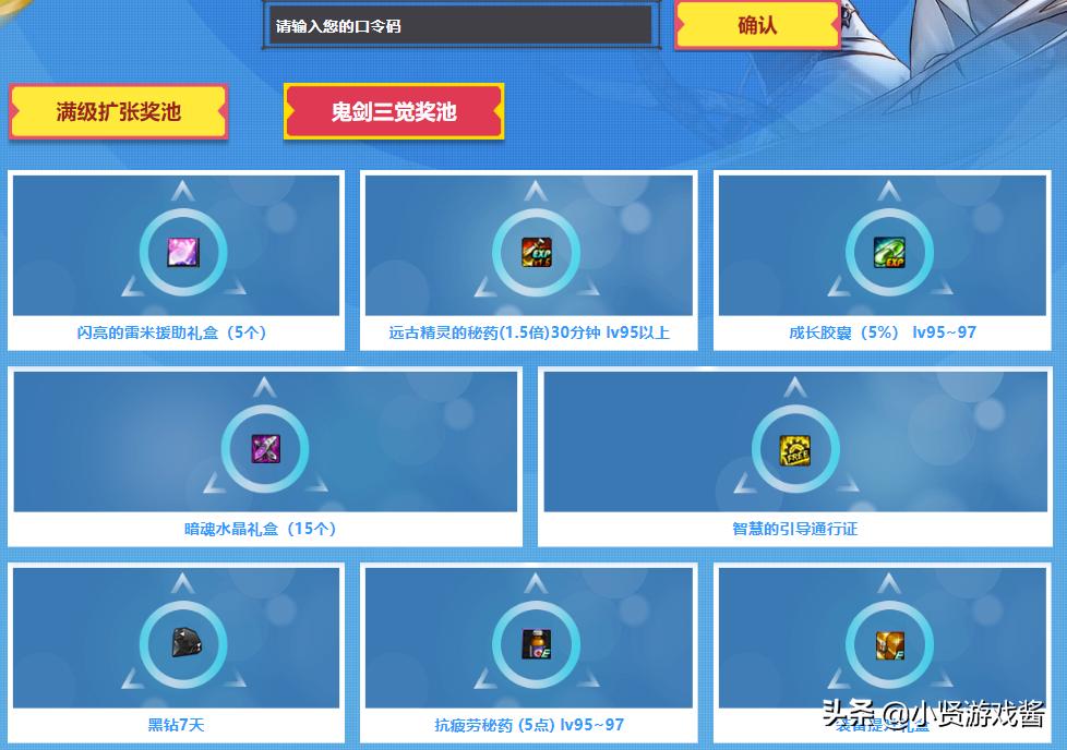 dnf大更新_dnf大更新什么时候