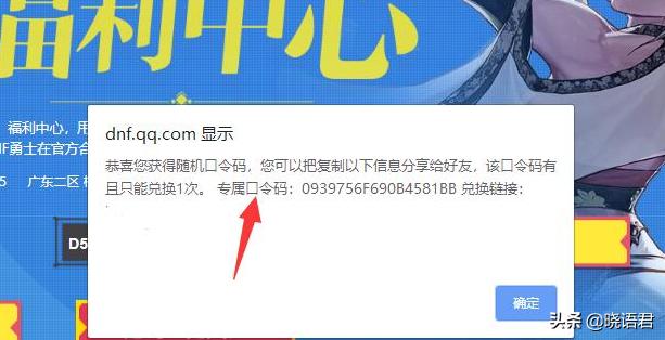 dnf大更新_dnf大更新什么时候