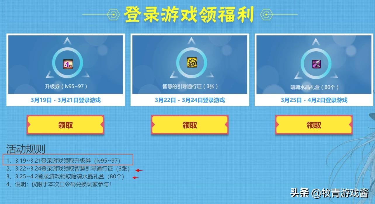dnf大更新_dnf大更新什么时候