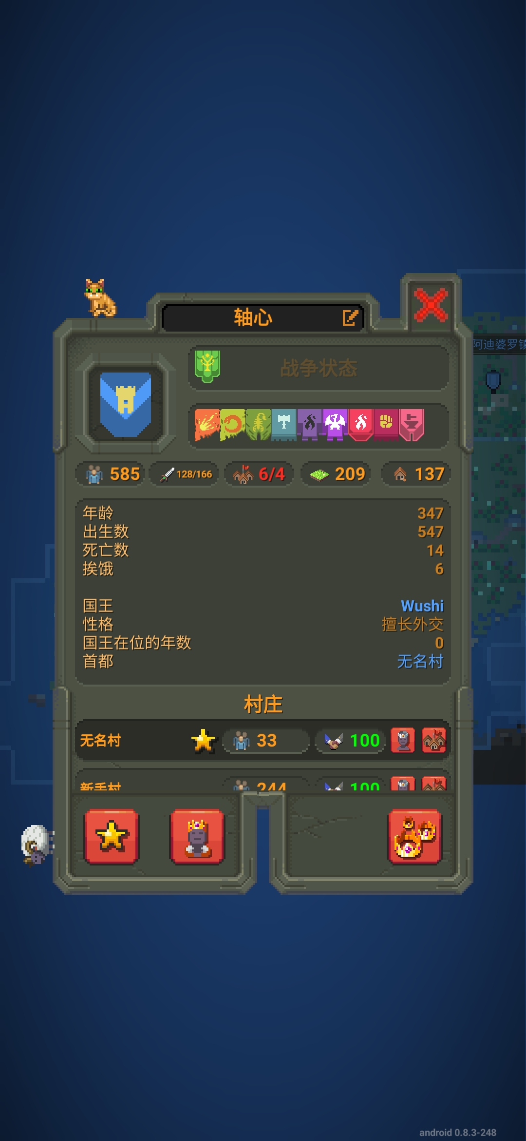 单机小游戏下载基地_单机小游戏合集软件