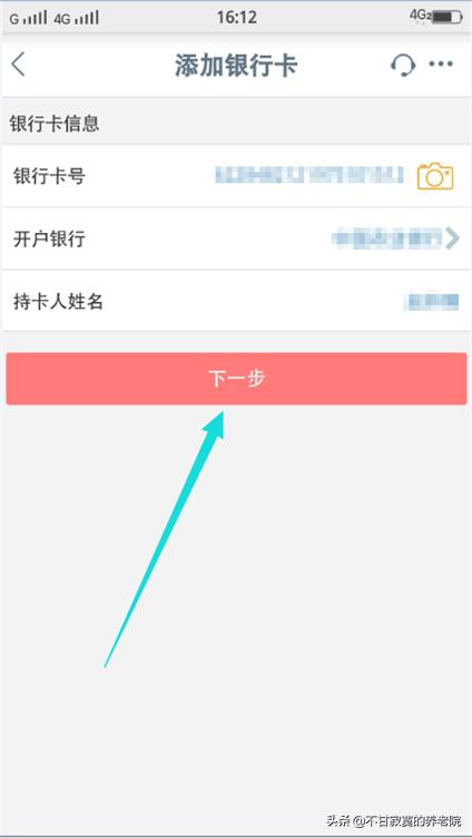 工商银行个人网上银行余额查询_工商银行个人网上银行余额查询方法