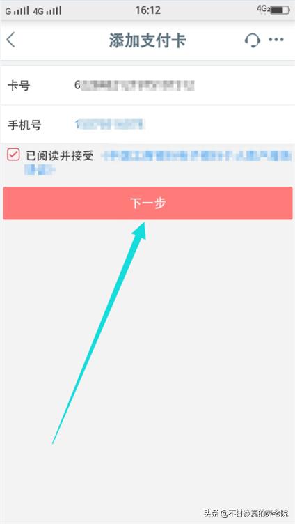 工商银行个人网上银行余额查询_工商银行个人网上银行余额查询方法
