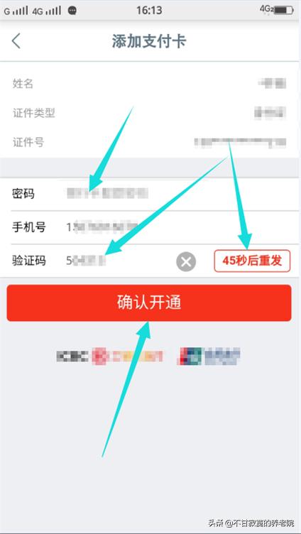 工商银行个人网上银行余额查询_工商银行个人网上银行余额查询方法