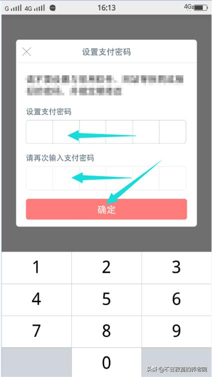 工商银行个人网上银行余额查询_工商银行个人网上银行余额查询方法