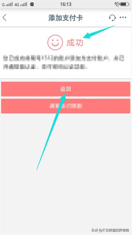 工商银行个人网上银行余额查询_工商银行个人网上银行余额查询方法