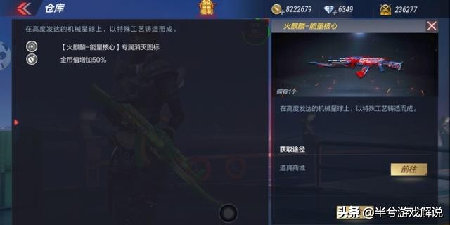 yy皮肤_yy皮肤怎么换