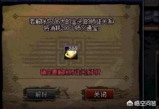 dnf师徒_dnf使徒实力排名
