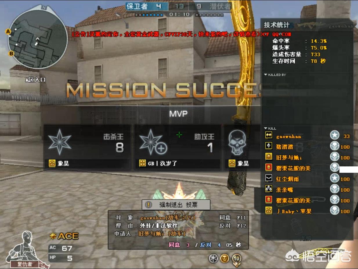 cf无影_cf无影神兵利器属性