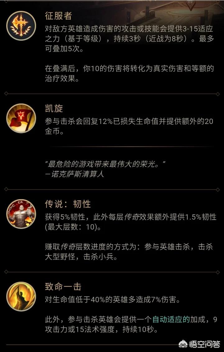 放逐之刃天赋_放逐之刃天赋推荐